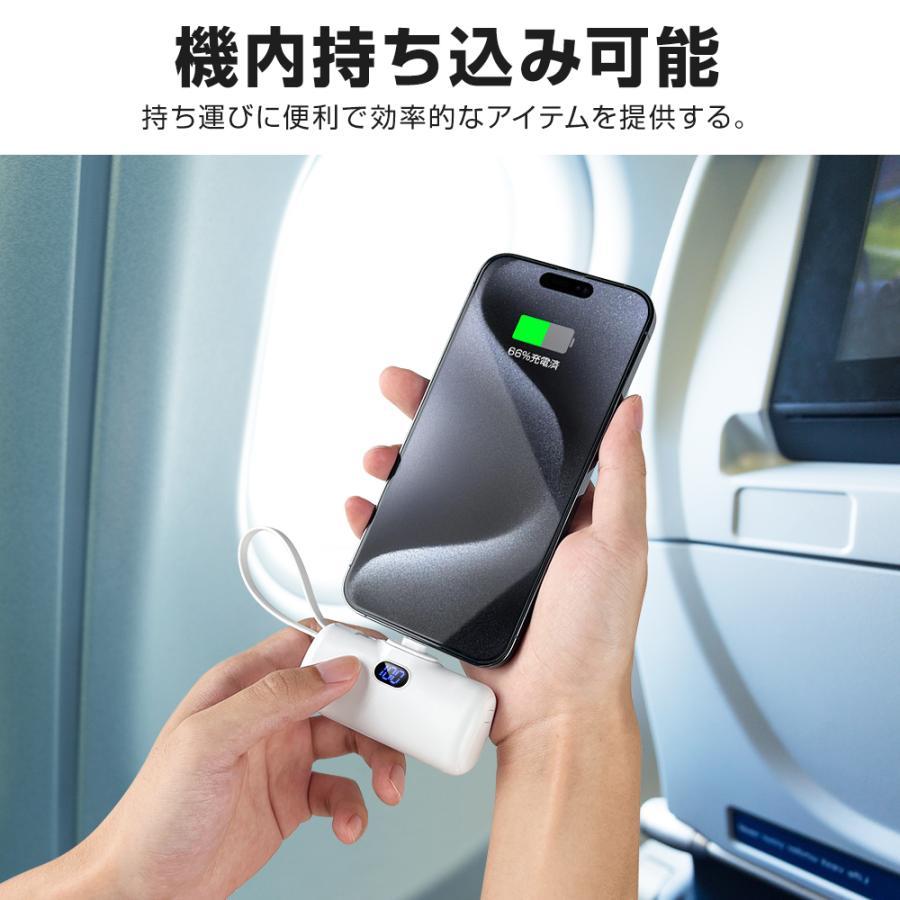 モバイルバッテリー 小型 軽量 6000mAh 急速充電 2台同時充電 iPhone・Type-C対応 機内持ち込み可 残量表示 スタンド付き PSE認証済み 【レビュー特典あり】 |  | 18