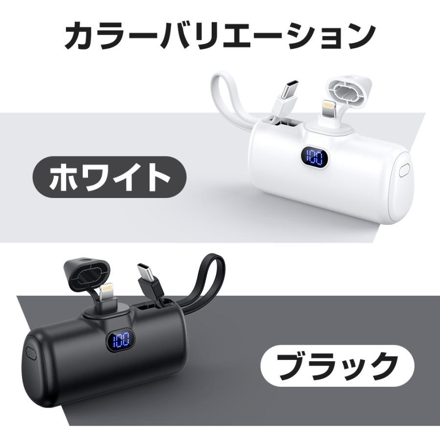 モバイルバッテリー 小型 軽量 6000mAh 急速充電 2台同時充電 iPhone・Type-C対応 機内持ち込み可 残量表示 スタンド付き PSE認証済み 【レビュー特典あり】 |  | 19