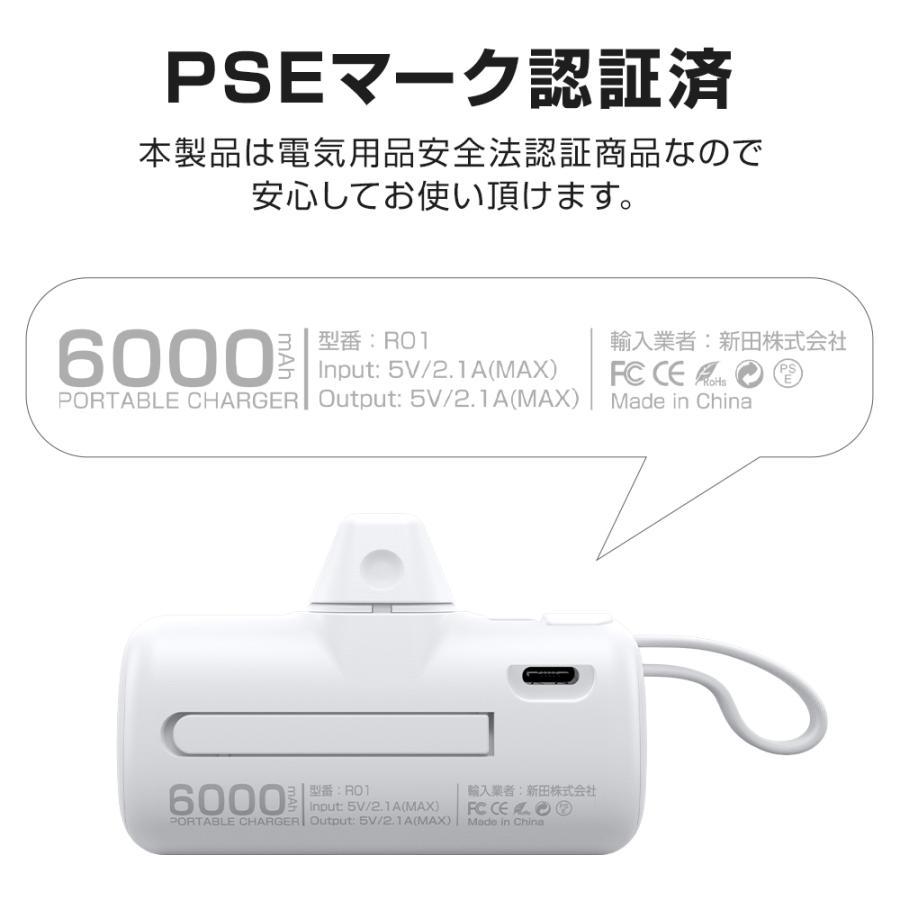 モバイルバッテリー 小型 軽量 6000mAh 急速充電 2台同時充電 iPhone・Type-C対応 機内持ち込み可 残量表示 スタンド付き PSE認証済み 【レビュー特典あり】 |  | 21