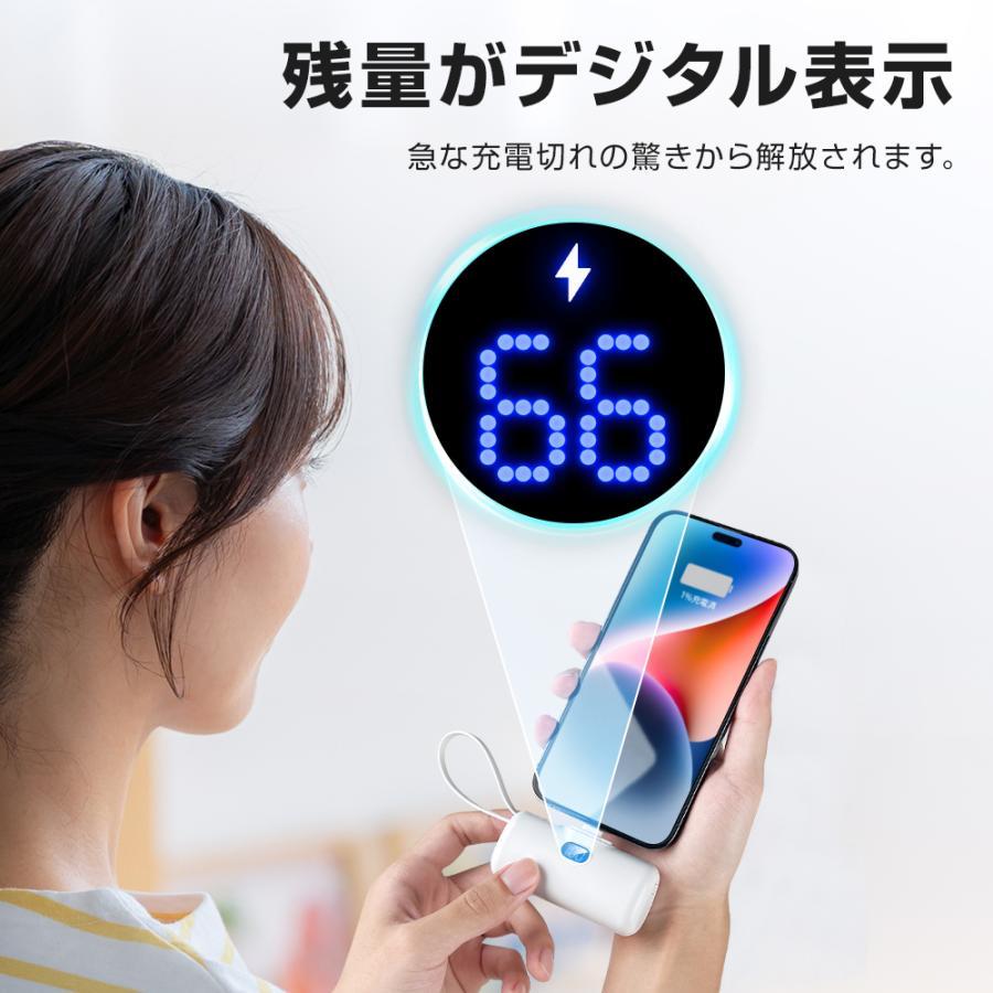 モバイルバッテリー 小型 軽量 6000mAh 急速充電 2台同時充電 iPhone・Type-C対応 機内持ち込み可 残量表示 スタンド付き PSE認証済み 【レビュー特典あり】 |  | 11