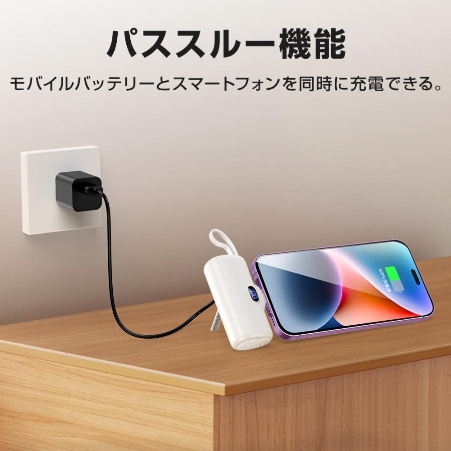 モバイルバッテリー 小型 軽量 6000mAh 急速充電 2台同時充電 iPhone・Type-C対応 機内持ち込み可 残量表示 スタンド付き PSE認証済み 【レビュー特典あり】 |  | 12