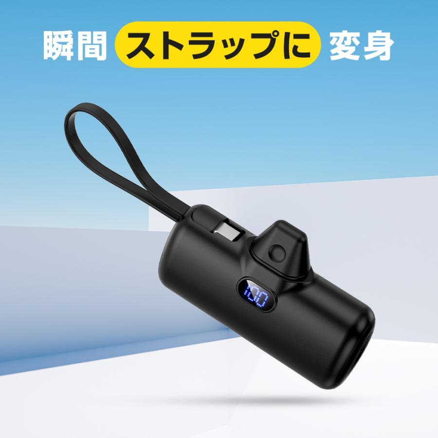 モバイルバッテリー 小型 軽量 6000mAh 急速充電 2台同時充電 iPhone・Type-C対応 機内持ち込み可 残量表示 スタンド付き PSE認証済み 【レビュー特典あり】 |  | 14