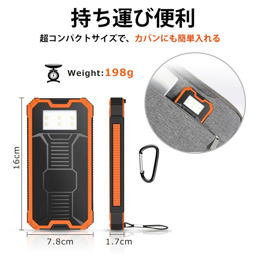 【レビュー特典開催！】モバイルバッテリー 大容量 15000mAh 充電器 ソーラー充電 急速充電 ライト付き 軽量 大容量 2台同時充電 PSE認証 5V/2A 残量表示付き |  | 15