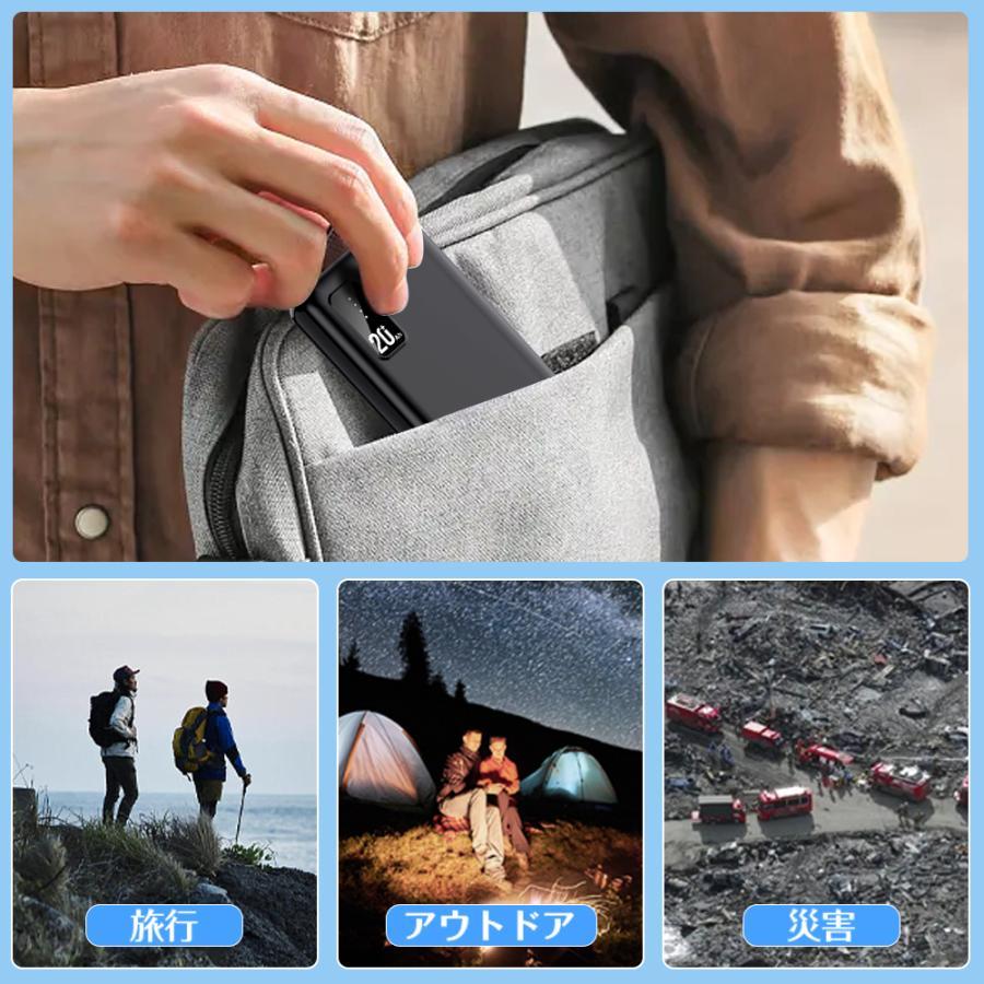 モバイルバッテリー 20000mAh/22800mAh 大容量 薄型 軽量 Type-C入出力 スマホ充電器 3台同時充電 USB-A対応 電熱ベスト 携帯便利 アウトドア 防災対策 |  | 15
