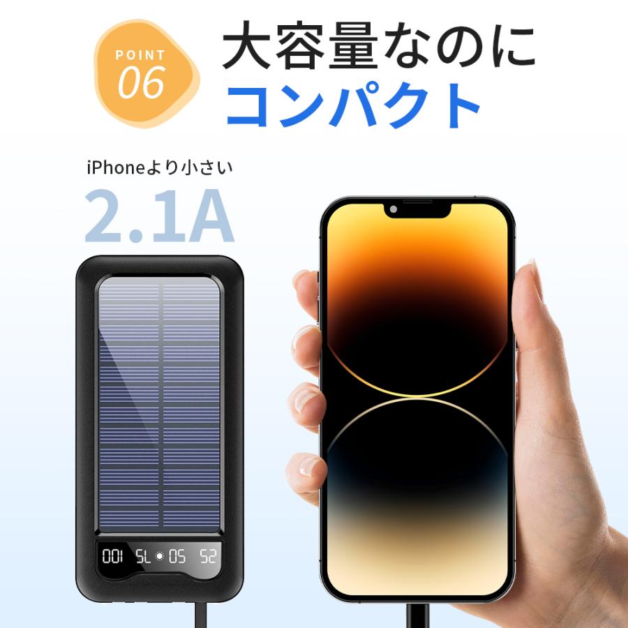 【レビュー特典開催！】空調ウェア対応 モバイルバッテリー 20000mAh 薄型 軽量 大容量 5台同時充電 ソーラー充電 PSE認証 5V/2A スタンダード機能 残量表示付き |  | 10