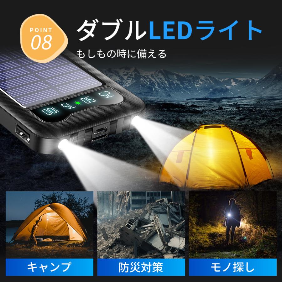 【レビュー特典開催！】空調ウェア対応 モバイルバッテリー 20000mAh 薄型 軽量 大容量 5台同時充電 ソーラー充電 PSE認証 5V/2A スタンダード機能 残量表示付き |  | 12