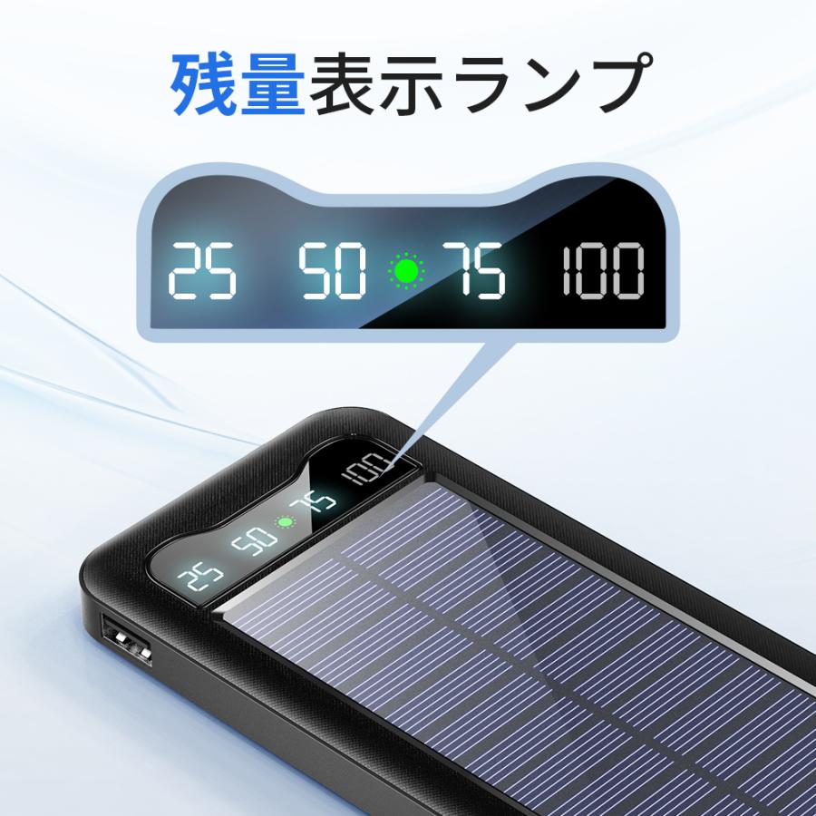 【レビュー特典開催！】空調ウェア対応 モバイルバッテリー 20000mAh 薄型 軽量 大容量 5台同時充電 ソーラー充電 PSE認証 5V/2A スタンダード機能 残量表示付き |  | 13