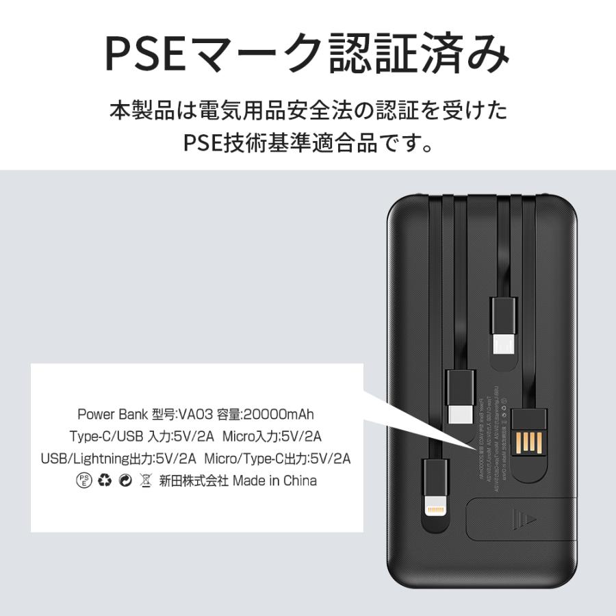 【レビュー特典開催！】空調ウェア対応 モバイルバッテリー 20000mAh 薄型 軽量 大容量 5台同時充電 ソーラー充電 PSE認証 5V/2A スタンダード機能 残量表示付き |  | 19