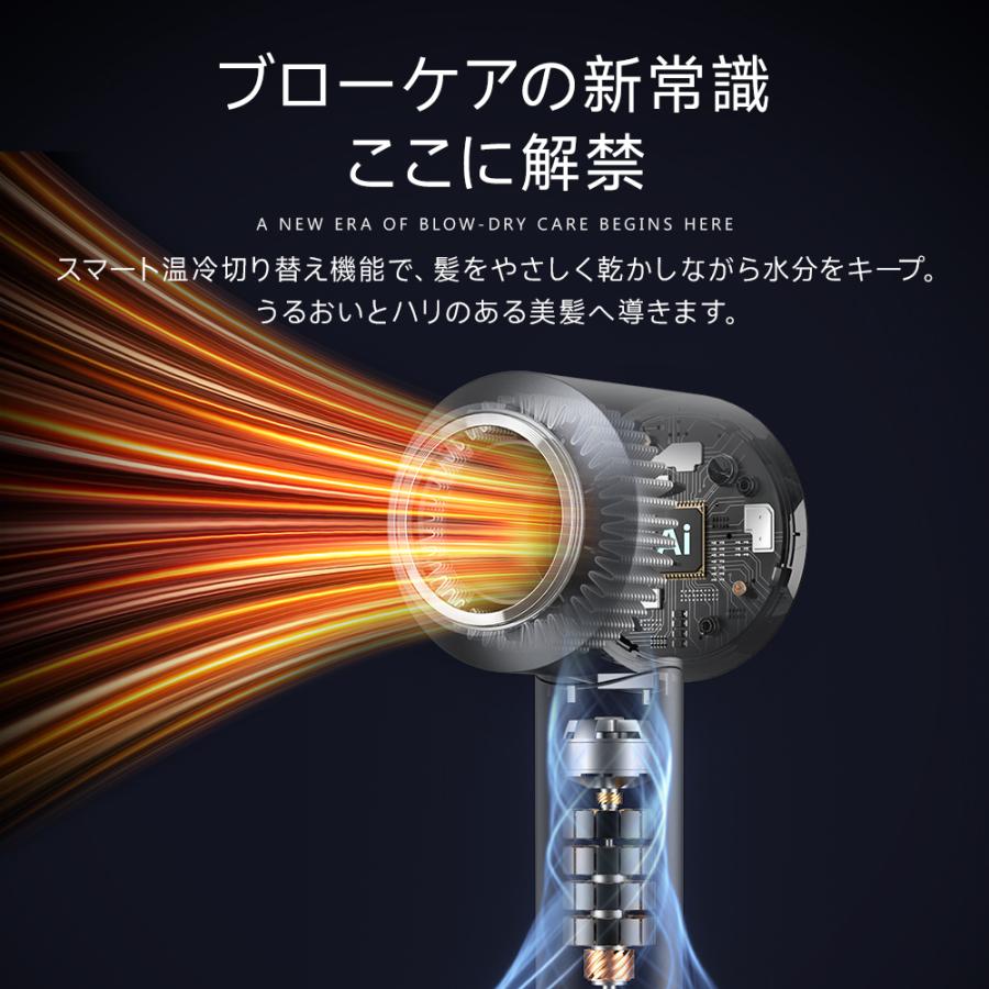【新世代・特典付き！】ヘアドライヤー 速乾 大風量 軽量 10億マイナスイオン サラサラ 1400W 冷熱風切替 AI温度調整 過熱防止 専用ノズル ホルダー付き 爆買 |  | 14