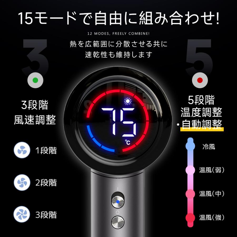 【新世代・特典付き！】ヘアドライヤー 速乾 大風量 軽量 10億マイナスイオン サラサラ 1400W 冷熱風切替 AI温度調整 過熱防止 専用ノズル ホルダー付き 爆買 |  | 15