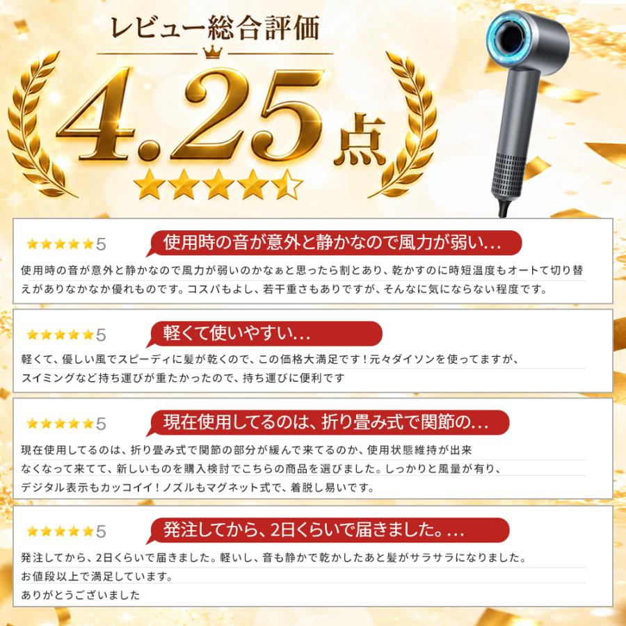 特典プレゼント! ドライヤー 速乾 大風量 ヘアドライヤー 静音 軽量