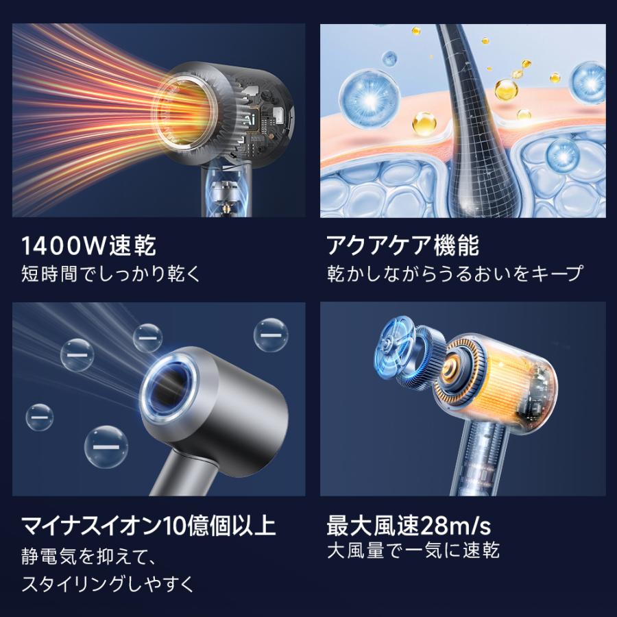 【新世代・特典付き！】ヘアドライヤー 速乾 大風量 軽量 10億マイナスイオン サラサラ 1400W 冷熱風切替 AI温度調整 過熱防止 専用ノズル ホルダー付き 爆買 |  | 06