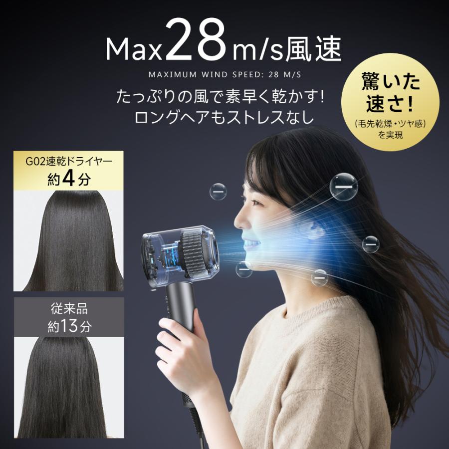 【新世代・特典付き！】ヘアドライヤー 速乾 大風量 軽量 10億マイナスイオン サラサラ 1400W 冷熱風切替 AI温度調整 過熱防止 専用ノズル ホルダー付き 爆買 |  | 11