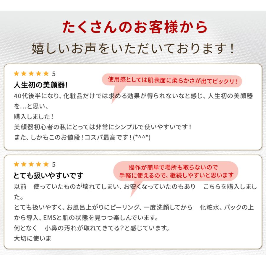 多数購入値引き★美顔器　ウォーターピーリング 超音波 Amazon.co.jp: 【Amazon限定ブランド】ウォーターピーリング 超音波