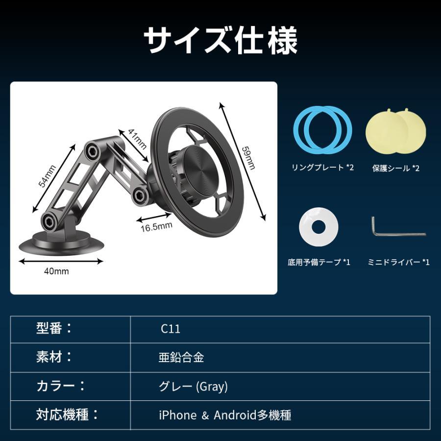 車 スマホホルダー マグネット　スマホスタンド スマホホルダー 車 マグネット式 車載ホルダー 1080°調整可能 360°回転