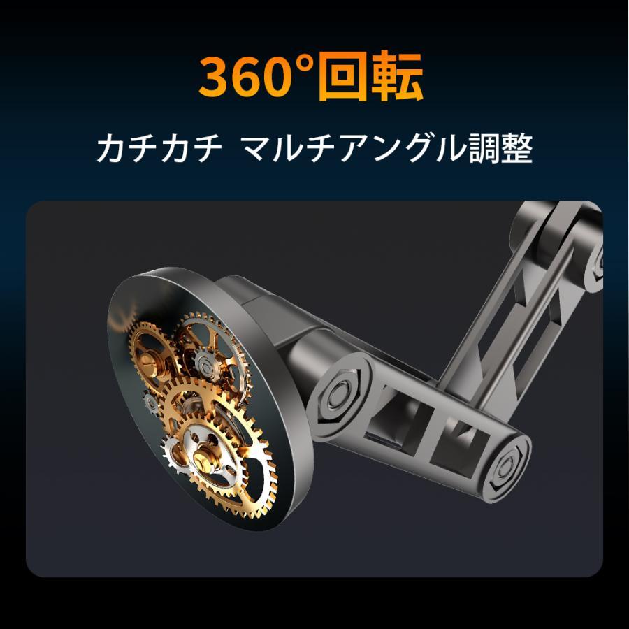 スマホホルダー 車 マグネット式 車載ホルダー 1080°調整可能 360°回転