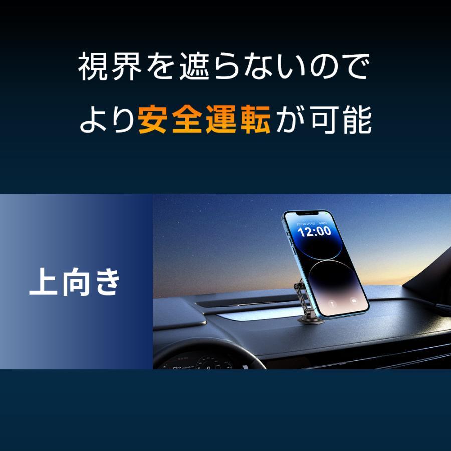 車 スマホホルダー マグネット　スマホスタンド スマホホルダー 車 マグネット式 車載ホルダー 1080°調整可能 360°回転