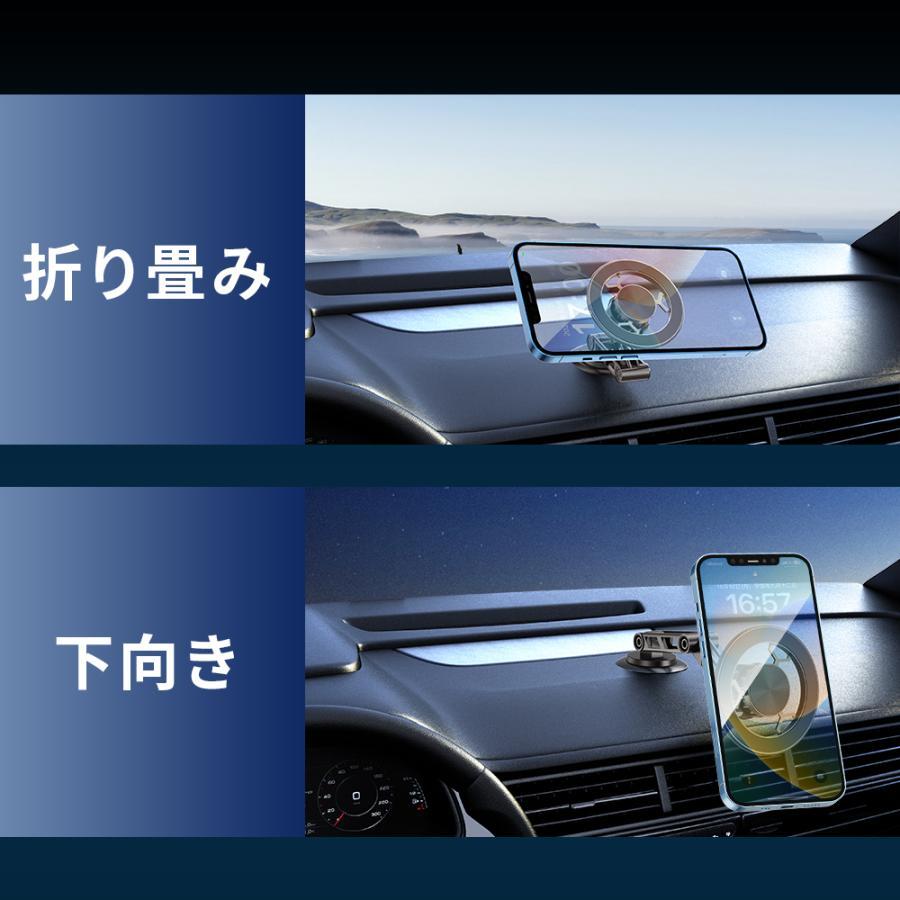 スマホホルダー 車 マグネット式 車載ホルダー 1080°調整可能 360°回転