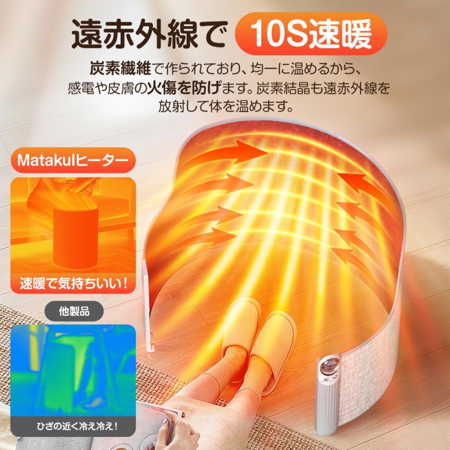 パネルヒーター 全方位 足元 速暖 静音 温度5段階調整 タイマー機能