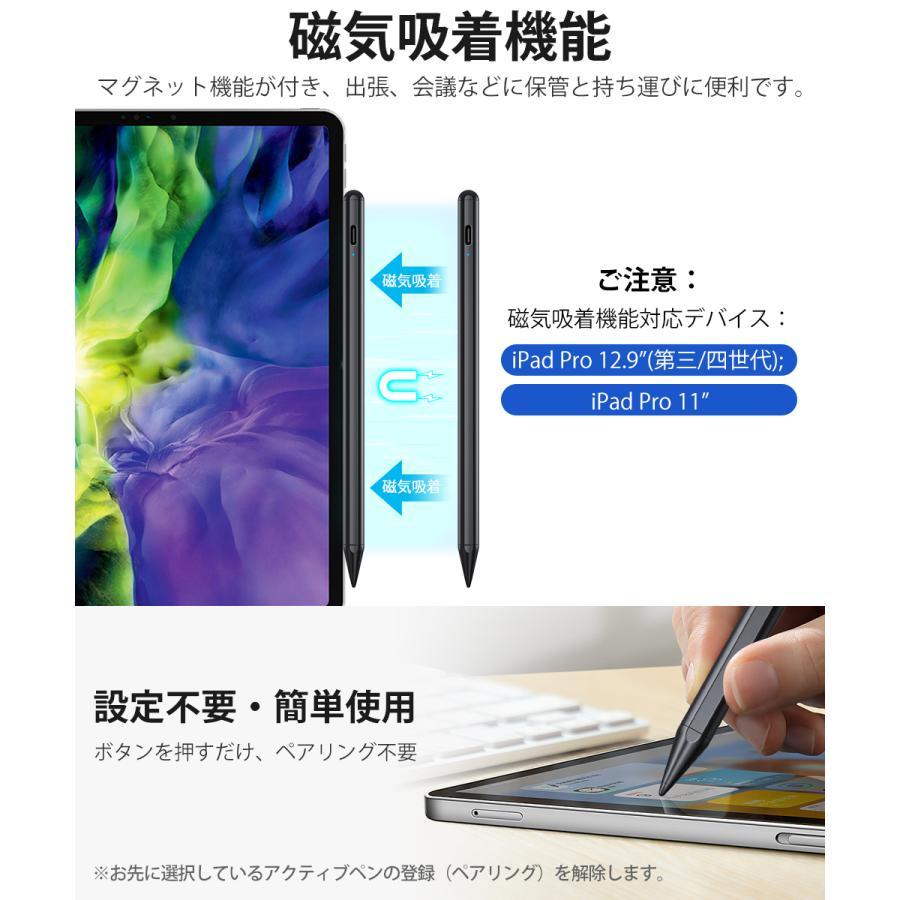 タッチペン スタイラスペン マグネット吸着 超高感度 高精度センサー