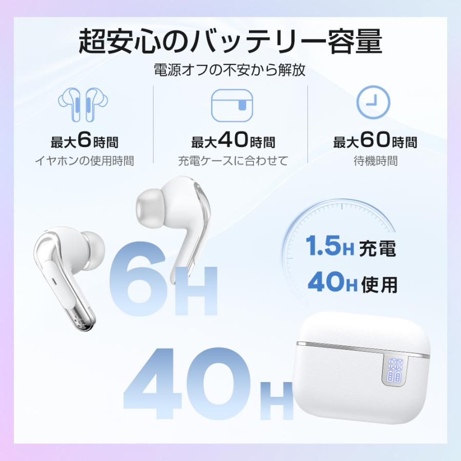 【レビュー特典開催！】ワイヤレスイヤホン Bluetooth5.4 高音質 iphone android対応 イヤホン 軽量 タッチ操作 自動ペアリング 片耳両耳対応 防水 通話 LED表示 |  | 14