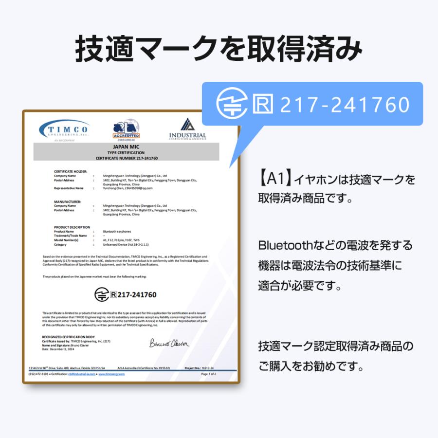 【レビュー特典開催！】ワイヤレスイヤホン Bluetooth5.4 高音質 iphone android対応 イヤホン 軽量 タッチ操作 自動ペアリング 片耳両耳対応 防水 通話 LED表示 |  | 20