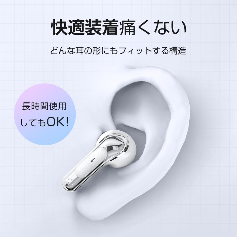 【レビュー特典開催！】ワイヤレスイヤホン Bluetooth5.4 高音質 iphone android対応 イヤホン 軽量 タッチ操作 自動ペアリング 片耳両耳対応 防水 通話 LED表示 |  | 11