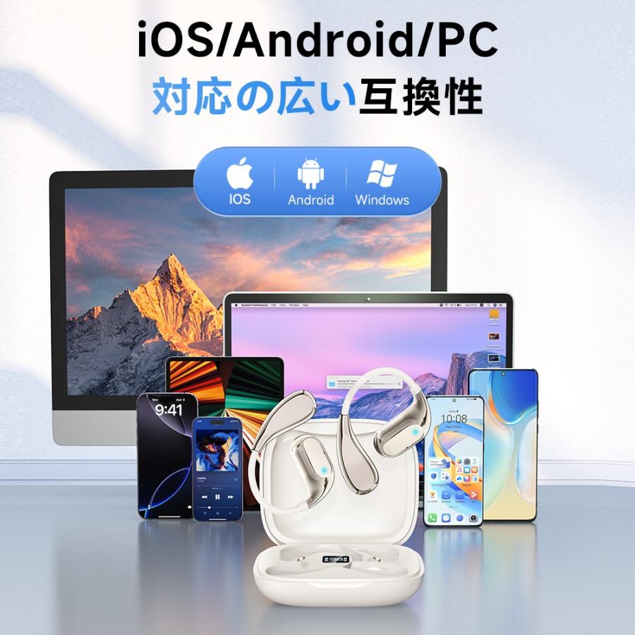 レビュー特典開催！】ワイヤレスイヤホン Bluetooth 5.4 耳掛け式 空気