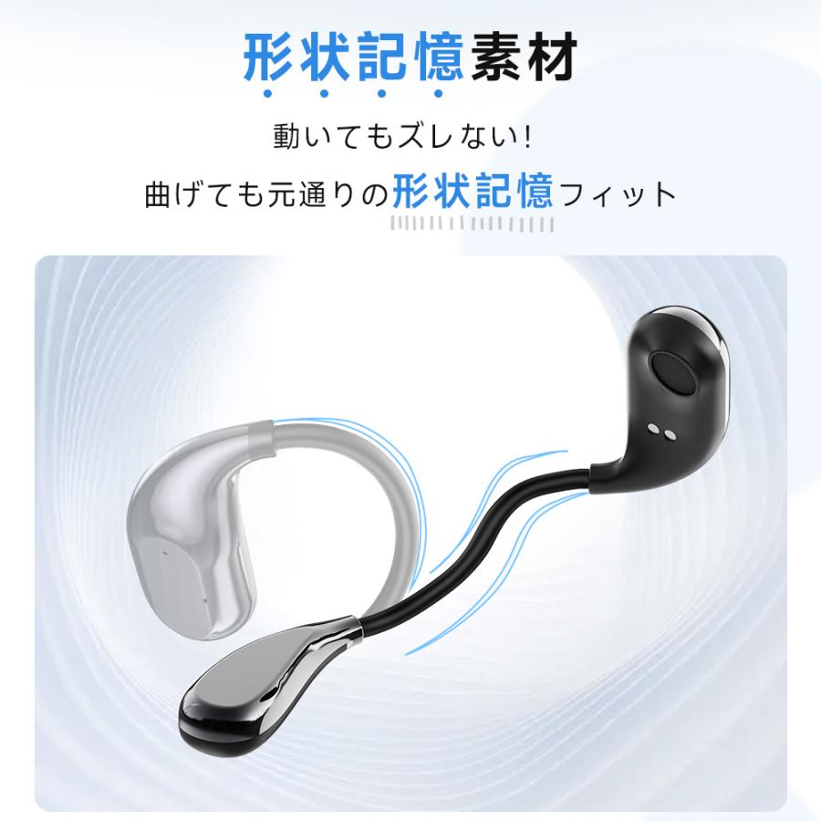 ワイヤレスイヤホン Bluetooth 5.4 耳掛け式 空気伝導 Hi-Fi高音質