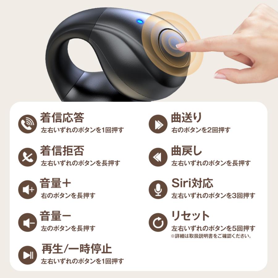 ワイヤレスイヤホン イヤホン イヤーカフ bluetooth 5.4 骨伝導