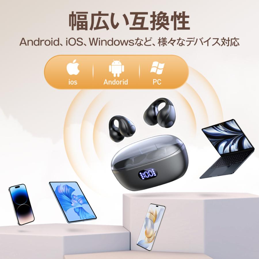 特典あり！】 ワイヤレスイヤホン イヤホン イヤーカフ bluetooth 5.4