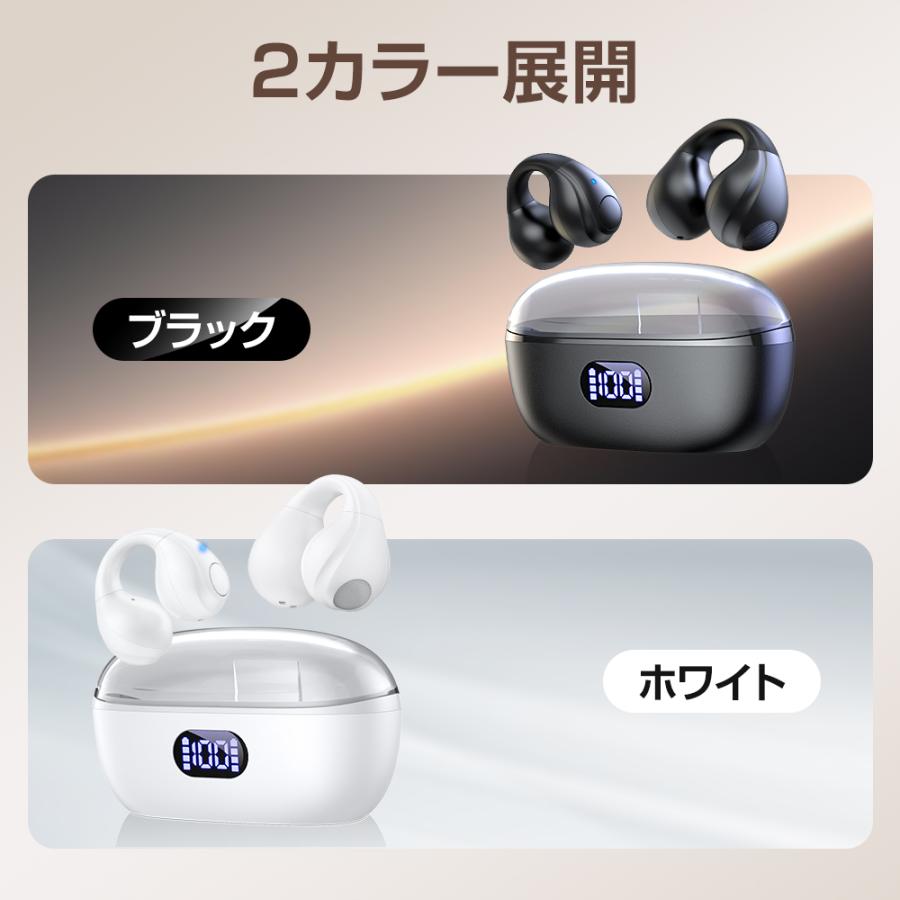 特典あり！】 ワイヤレスイヤホン イヤホン イヤーカフ bluetooth 5.4