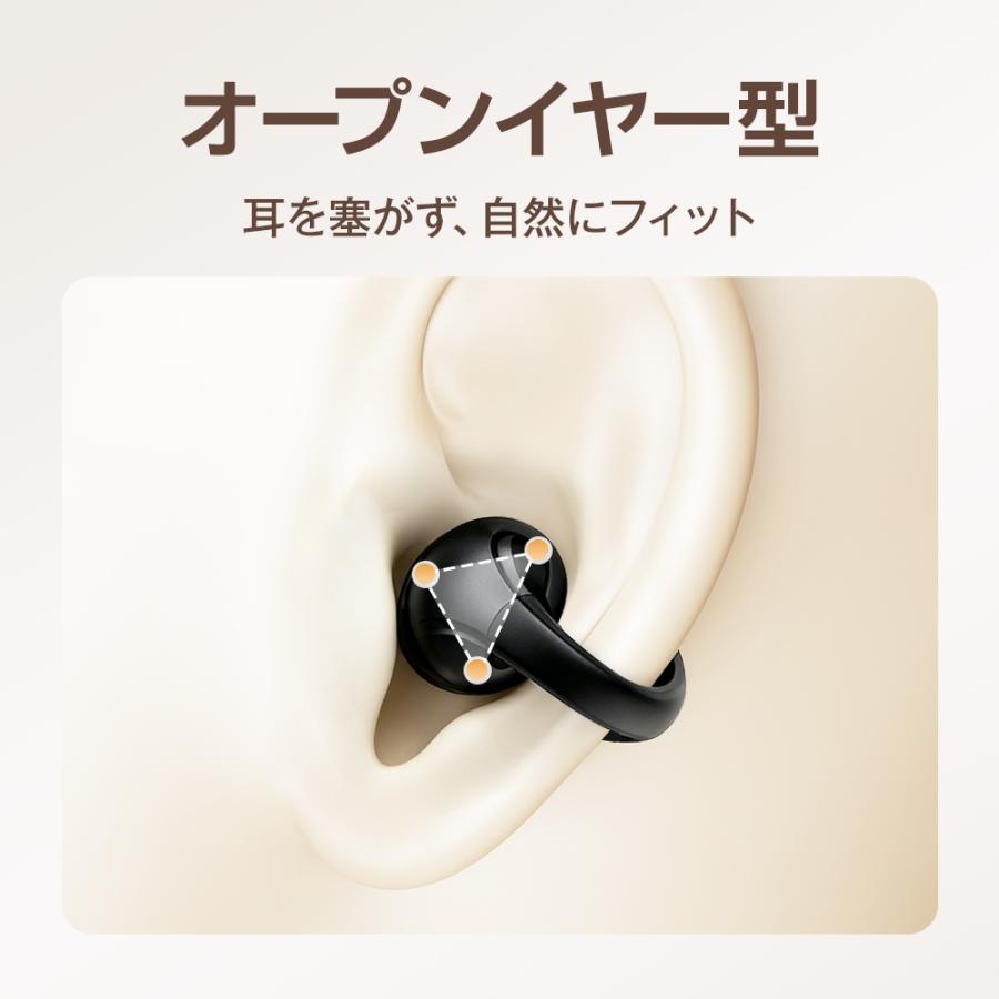 【新品・未開封】ワイヤレスイヤホン イヤーカフ型 骨伝導　ブラック 骨伝導イヤホン 耳を塞がない イヤーカフ型 Bluetooth 6.1 TWS完全