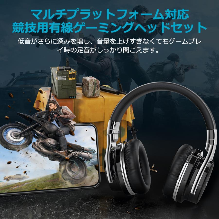 ヘッドホン Bluetooth 有線 ヘッドセット HDマイク NEC接続 ゲーミング ワイヤレスイヤホン 密閉型 ノイズキャンセリング  50mmドライバー 無線 折り畳み式 |  | 10