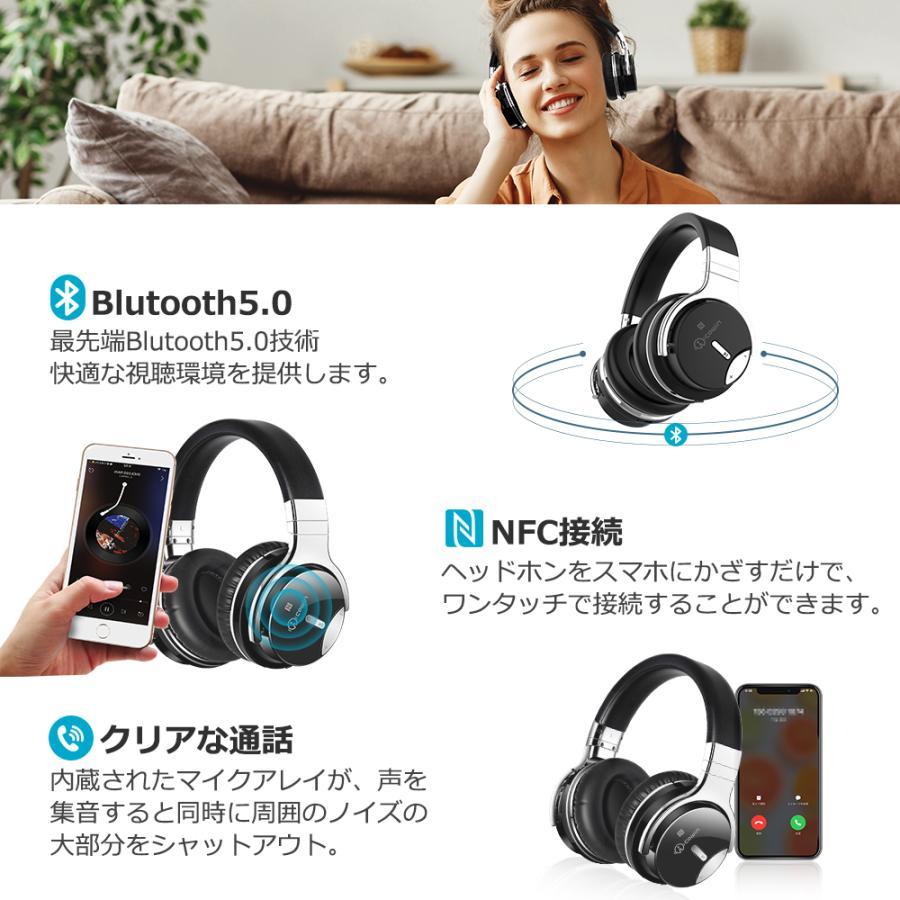 ヘッドホン Bluetooth 有線 ヘッドセット HDマイク NEC接続 ゲーミング ワイヤレスイヤホン 密閉型 ノイズキャンセリング  50mmドライバー 無線 折り畳み式 |  | 03