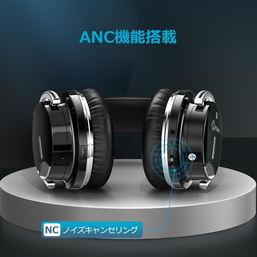 ヘッドホン Bluetooth 有線 ヘッドセット HDマイク NEC接続 ゲーミング ワイヤレスイヤホン 密閉型 ノイズキャンセリング  50mmドライバー 無線 折り畳み式 |  | 05