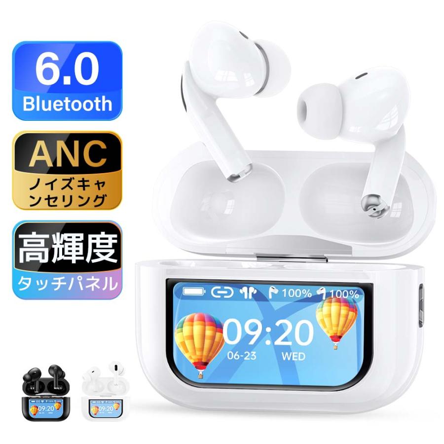ワイヤレスイヤホン（ノイズキャンセル機能搭載） HIDISC アクティブノイズキャンセル搭載完全ワイヤレスイヤホン