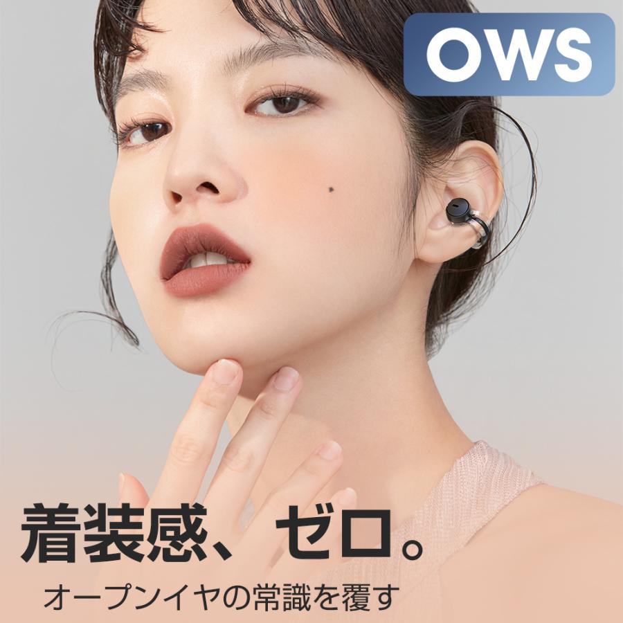 レビュー特典開催！】 ワイヤレスイヤホン Bluetooth 5.3 高音質 OWS