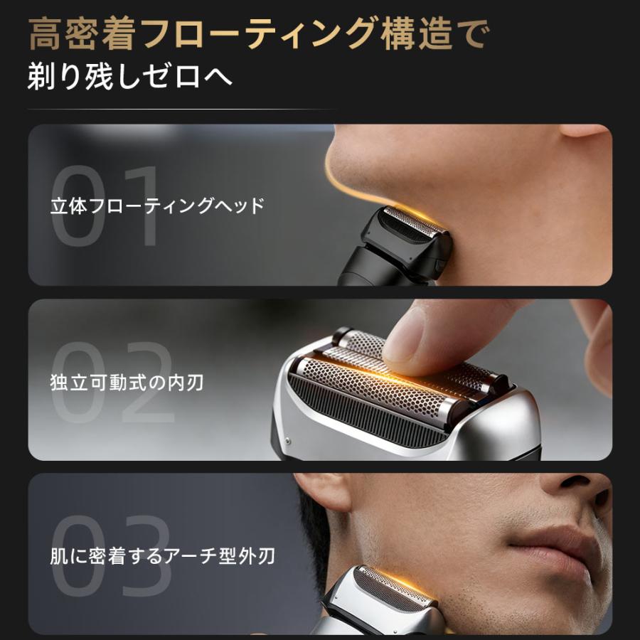 【特典あり!】 シェーバー メンズシェーバー 髭剃り 電気シェーバー 3枚刃 IPX7防水 電動シェーバー 深剃り お風呂剃り 充電式 持ち運び便利 男性用 出張 旅行 | ブランド登録なし | 13
