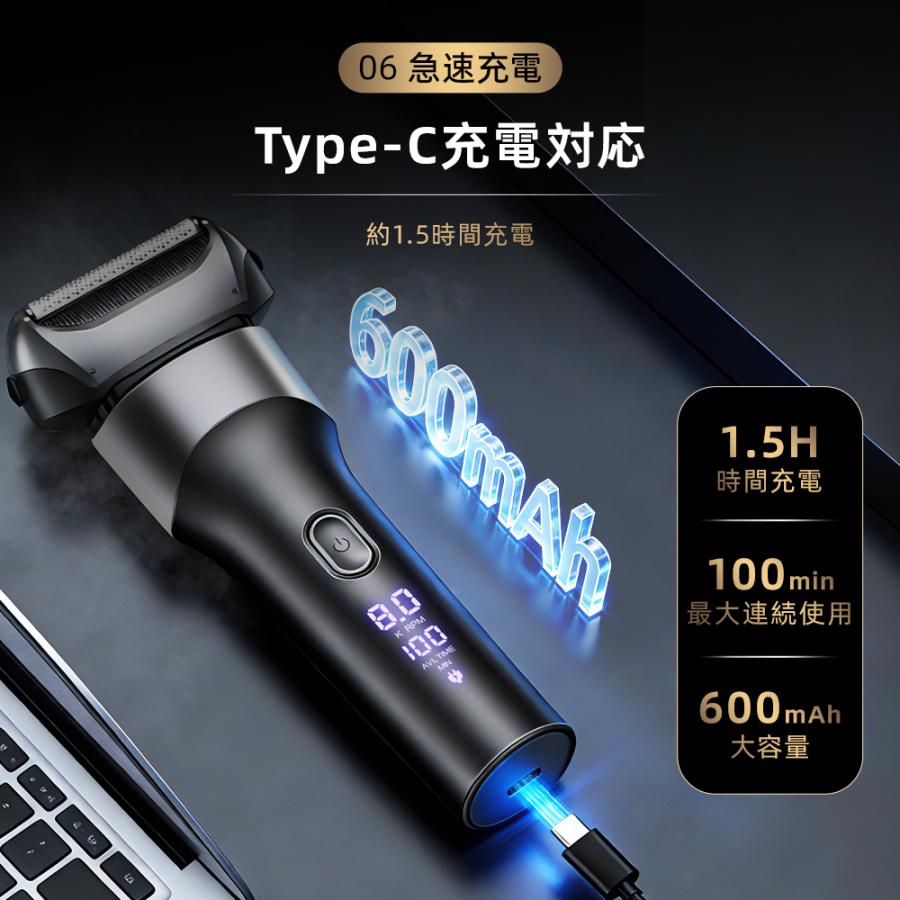 【特典あり!】 シェーバー メンズシェーバー 髭剃り 電気シェーバー 3枚刃 IPX7防水 電動シェーバー 深剃り お風呂剃り 充電式 持ち運び便利 男性用 出張 旅行 | ブランド登録なし | 19