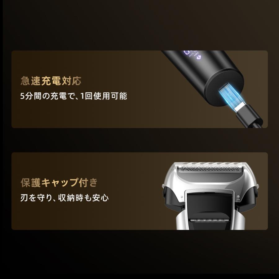【特典あり!】 シェーバー メンズシェーバー 髭剃り 電気シェーバー 3枚刃 IPX7防水 電動シェーバー 深剃り お風呂剃り 充電式 持ち運び便利 男性用 出張 旅行 | ブランド登録なし | 21