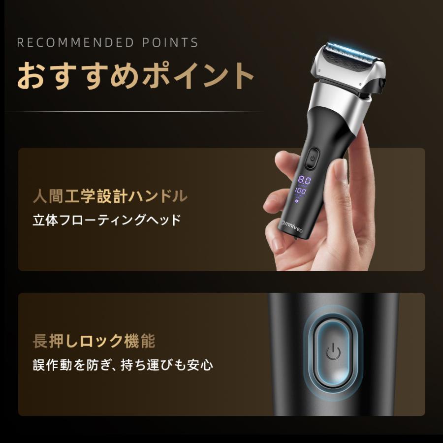 【特典あり!】 シェーバー メンズシェーバー 髭剃り 電気シェーバー 3枚刃 IPX7防水 電動シェーバー 深剃り お風呂剃り 充電式 持ち運び便利 男性用 出張 旅行 | ブランド登録なし | 22