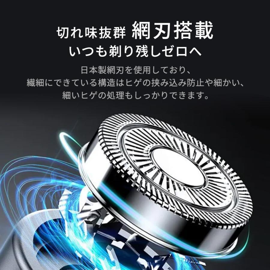 【レビュー特典開催】 電気シェーバー メンズ 超小型 ミニ 回転式 360°回転 日本製刃 24枚刃 充電式 密着剃り 軽量 携帯用 旅行用 ビジネス 専用ケース付き | ブランド登録なし | 09