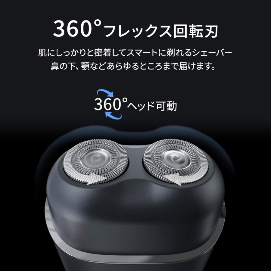 【レビュー特典開催】 電気シェーバー メンズ 超小型 ミニ 回転式 360°回転 日本製刃 24枚刃 充電式 密着剃り 軽量 携帯用 旅行用 ビジネス 専用ケース付き | ブランド登録なし | 10