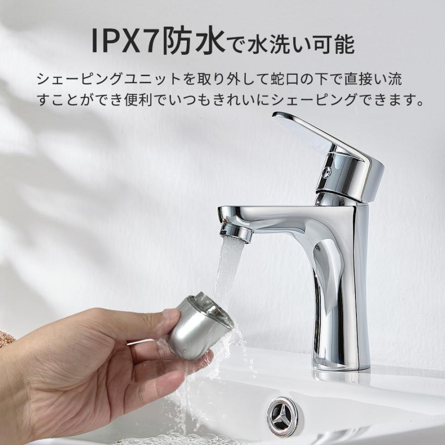 【レビュー特典開催】 電気シェーバー メンズ 超小型 ミニ 回転式 360°回転 日本製刃 24枚刃 充電式 密着剃り 軽量 携帯用 旅行用 ビジネス 専用ケース付き | ブランド登録なし | 12