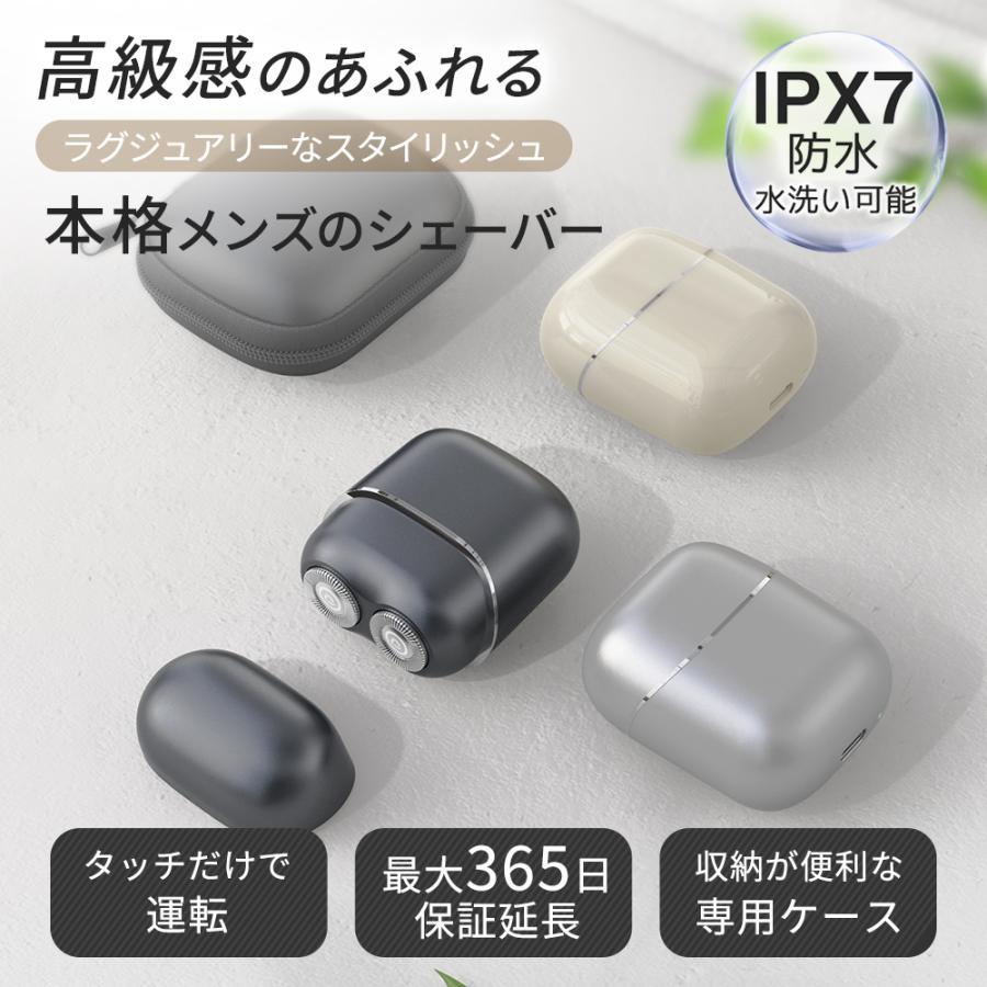 【レビュー特典開催】 電気シェーバー メンズ 超小型 ミニ 回転式 360°回転 日本製刃 24枚刃 充電式 密着剃り 軽量 携帯用 旅行用 ビジネス 専用ケース付き | ブランド登録なし | 04