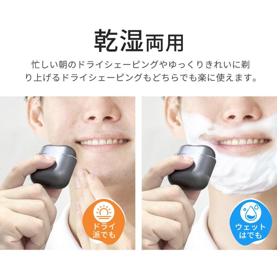 レビュー特典開催】 電気シェーバー メンズ 超小型 ミニ 回転式 360