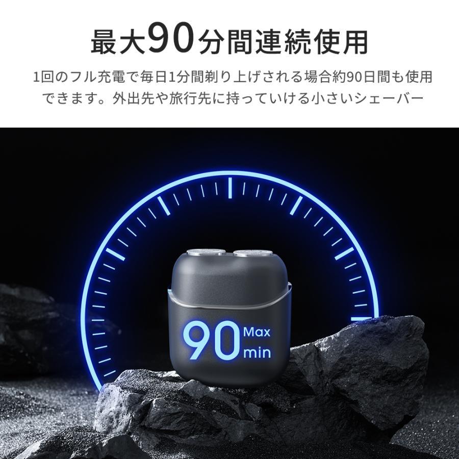 【レビュー特典開催】 電気シェーバー メンズ 超小型 ミニ 回転式 360°回転 日本製刃 24枚刃 充電式 密着剃り 軽量 携帯用 旅行用 ビジネス 専用ケース付き | ブランド登録なし | 14