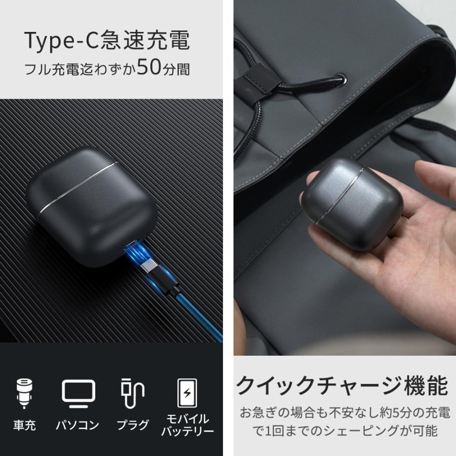 【レビュー特典開催】 電気シェーバー メンズ 超小型 ミニ 回転式 360°回転 日本製刃 24枚刃 充電式 密着剃り 軽量 携帯用 旅行用 ビジネス 専用ケース付き | ブランド登録なし | 15