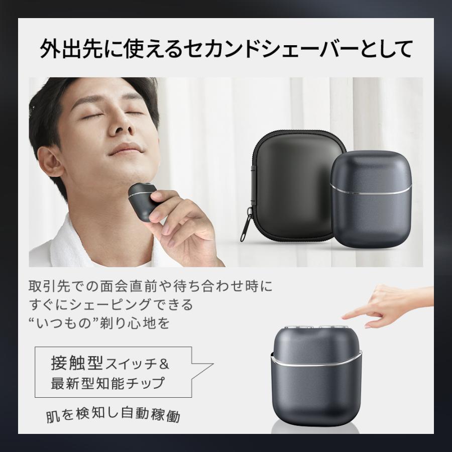 レビュー特典開催】 電気シェーバー メンズ 超小型 ミニ 回転式 360